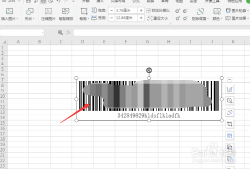 WPS表格中如何制作条形码