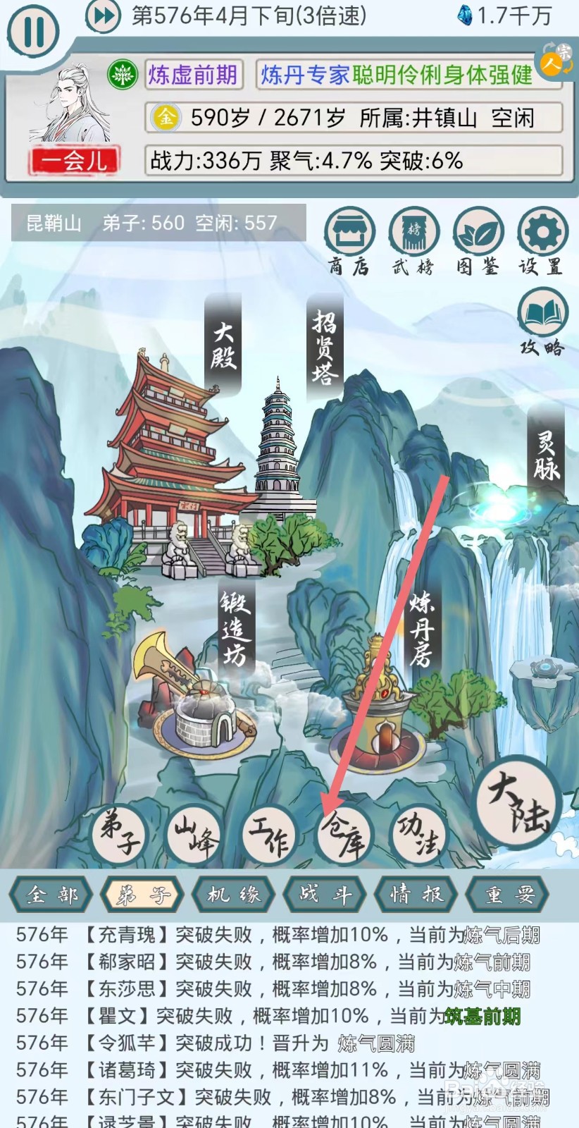 上古宗门如何售卖白银锭