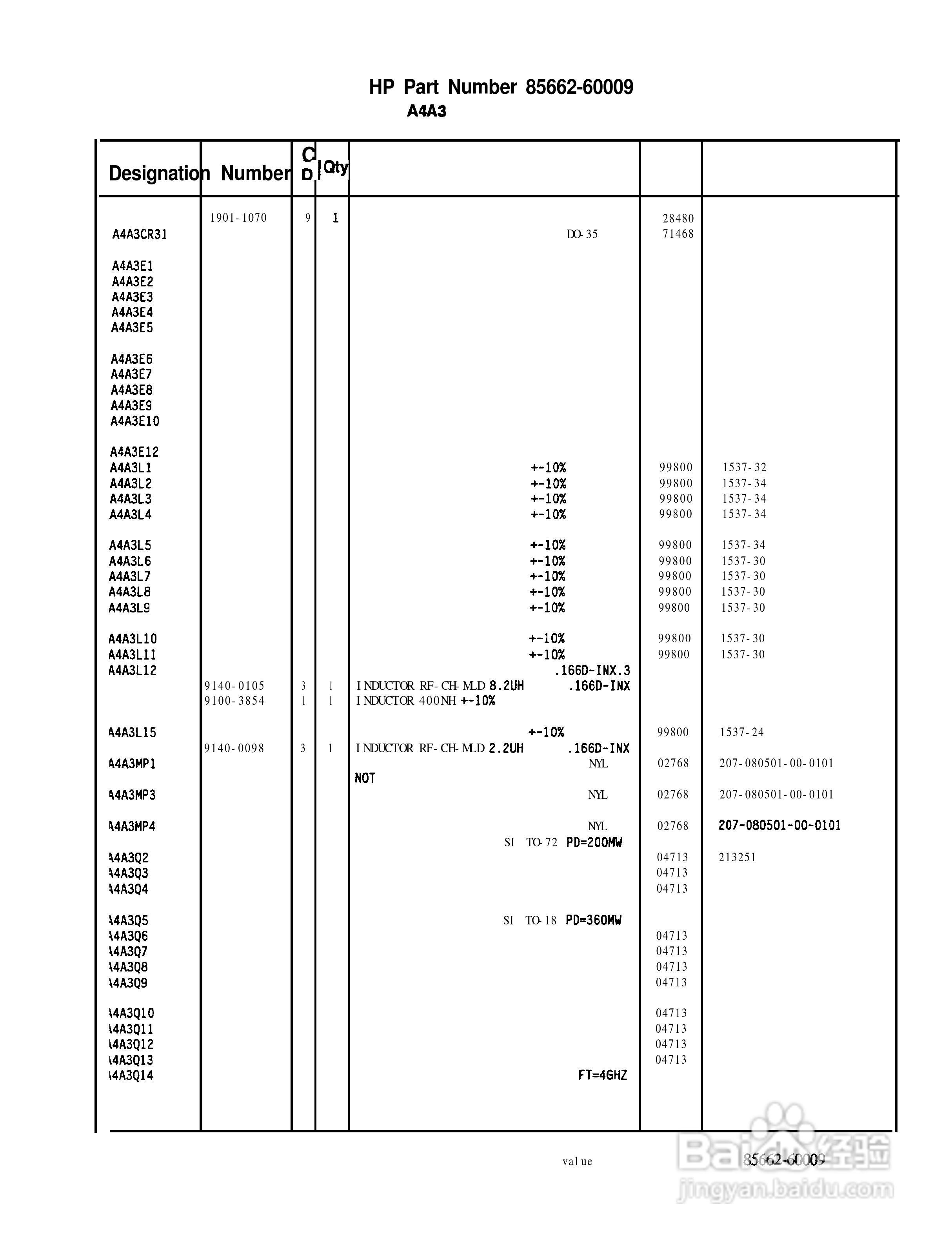 HP 85662A频谱分析仪使用说明书:[31]