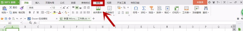 WPS的EXCEL表格怎么添加批注