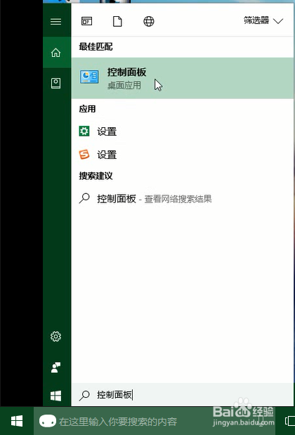 Win10卸载不了输入法？来看这里！