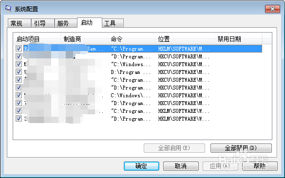 电脑反应慢怎么办
