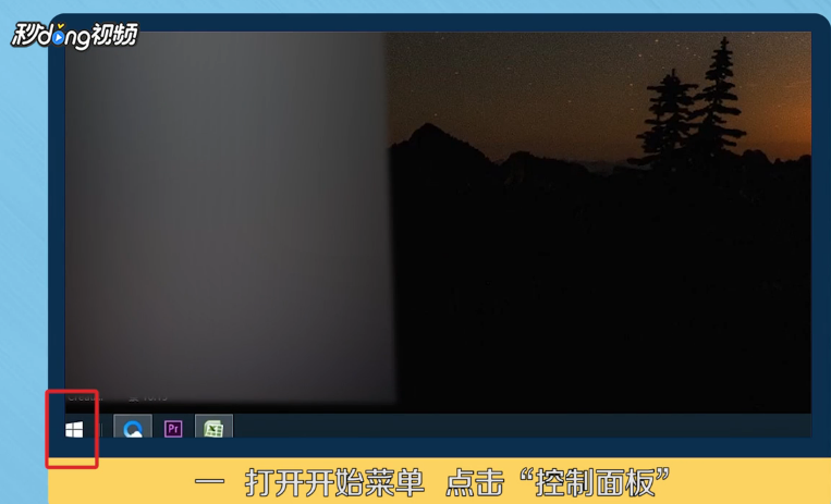 如何更改电脑的IP地址？