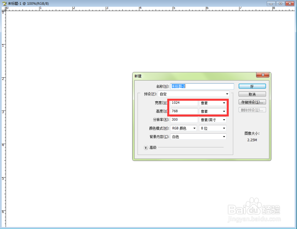 Director多媒体课件之导入艺术字