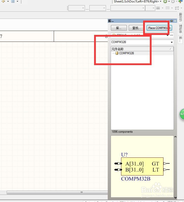 如何在AD中放置32位总线幅度比较器？