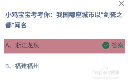 我国哪座城市以