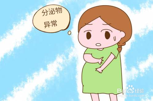 孕妈生产前三周有什么变化