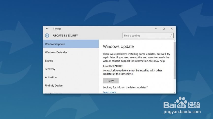 如何在Windows上修复0x80240019错误