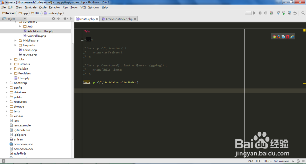 windows下PhpStorm EAP安装配置详解