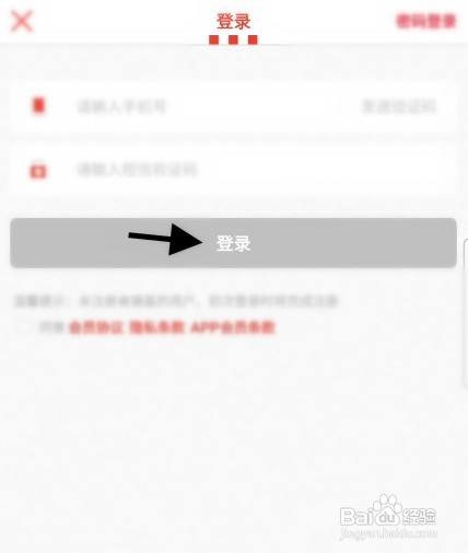 肯德基礼品卡怎样更换账号进行兑换