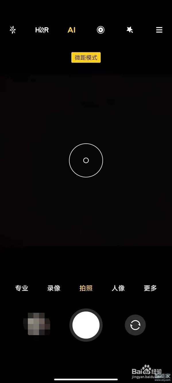 小米10s如何拍微距