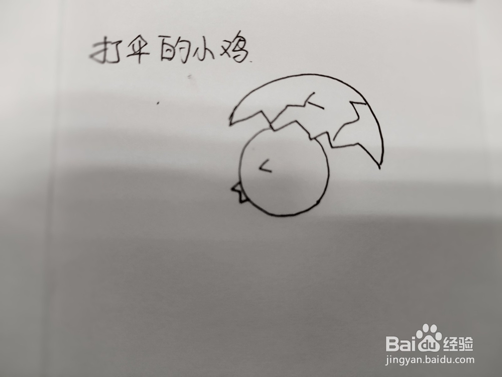 下雨了怎么画一只打伞的小鸡简笔画？