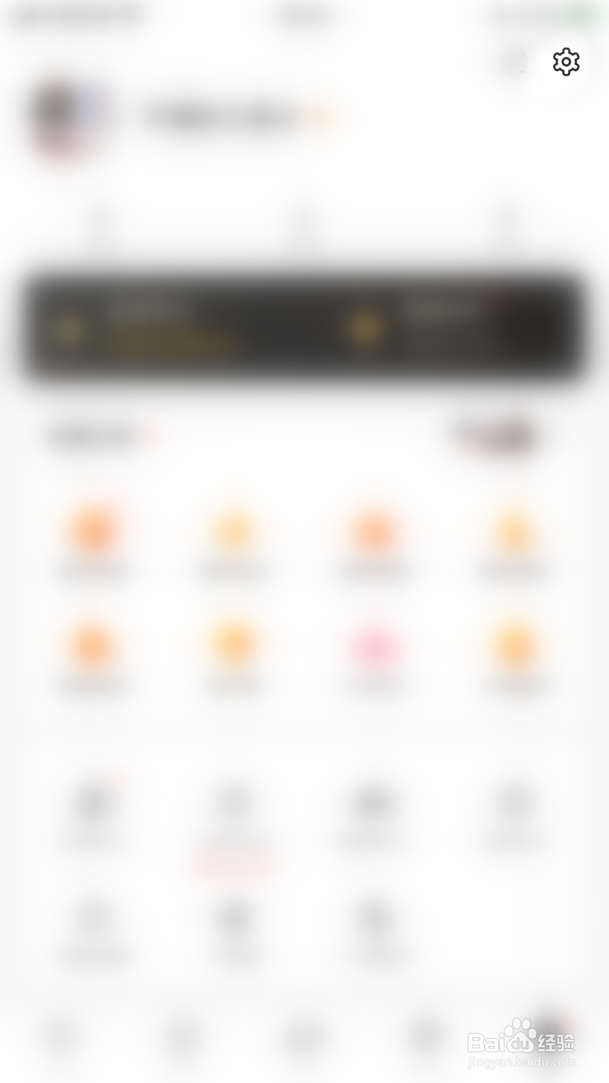 如何关闭Nico不让别人看我的关注