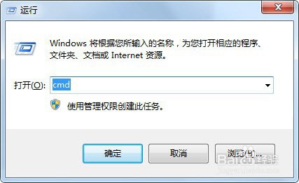 路由器登录不了管理界面解决办法