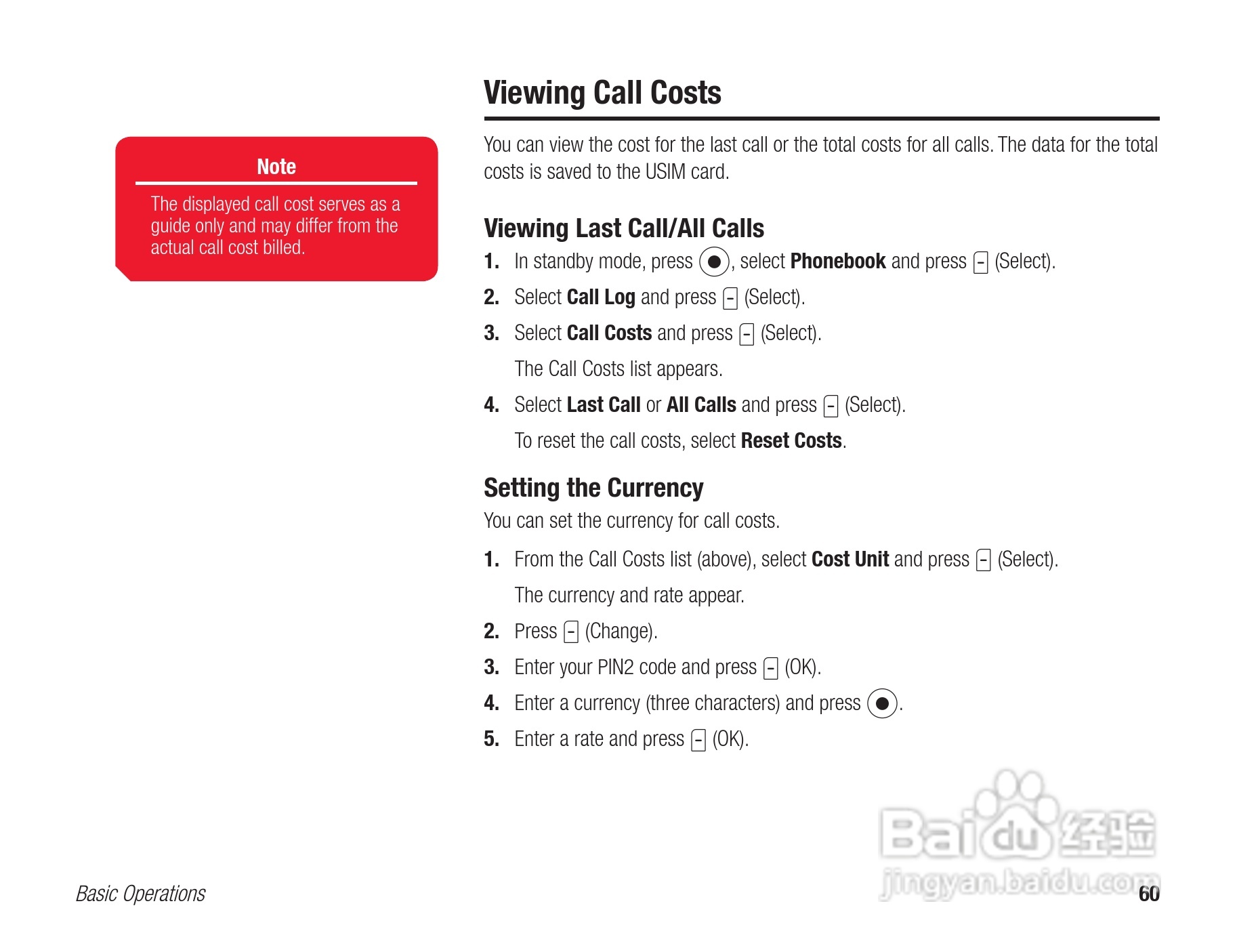 东芝803T手机使用说明书:[6]
