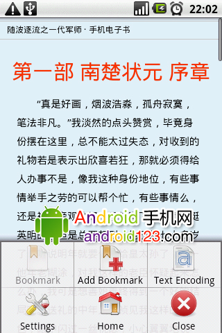 安卓Android系统手机怎样看UMD格式电子书