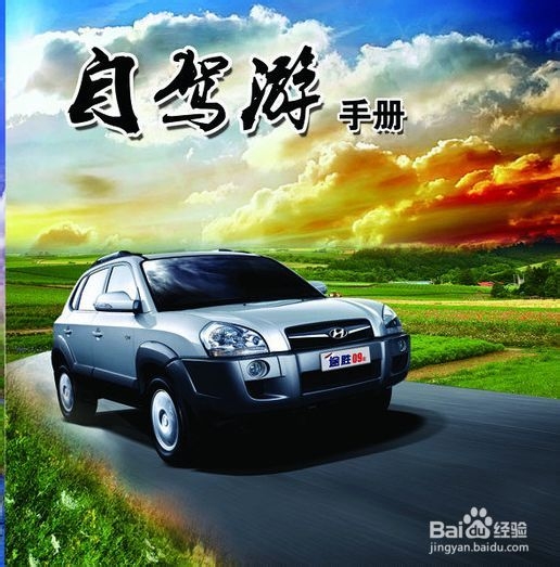 张家界自驾车旅游攻略介绍