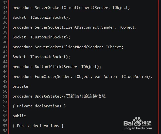 delphi 远程控制 教程