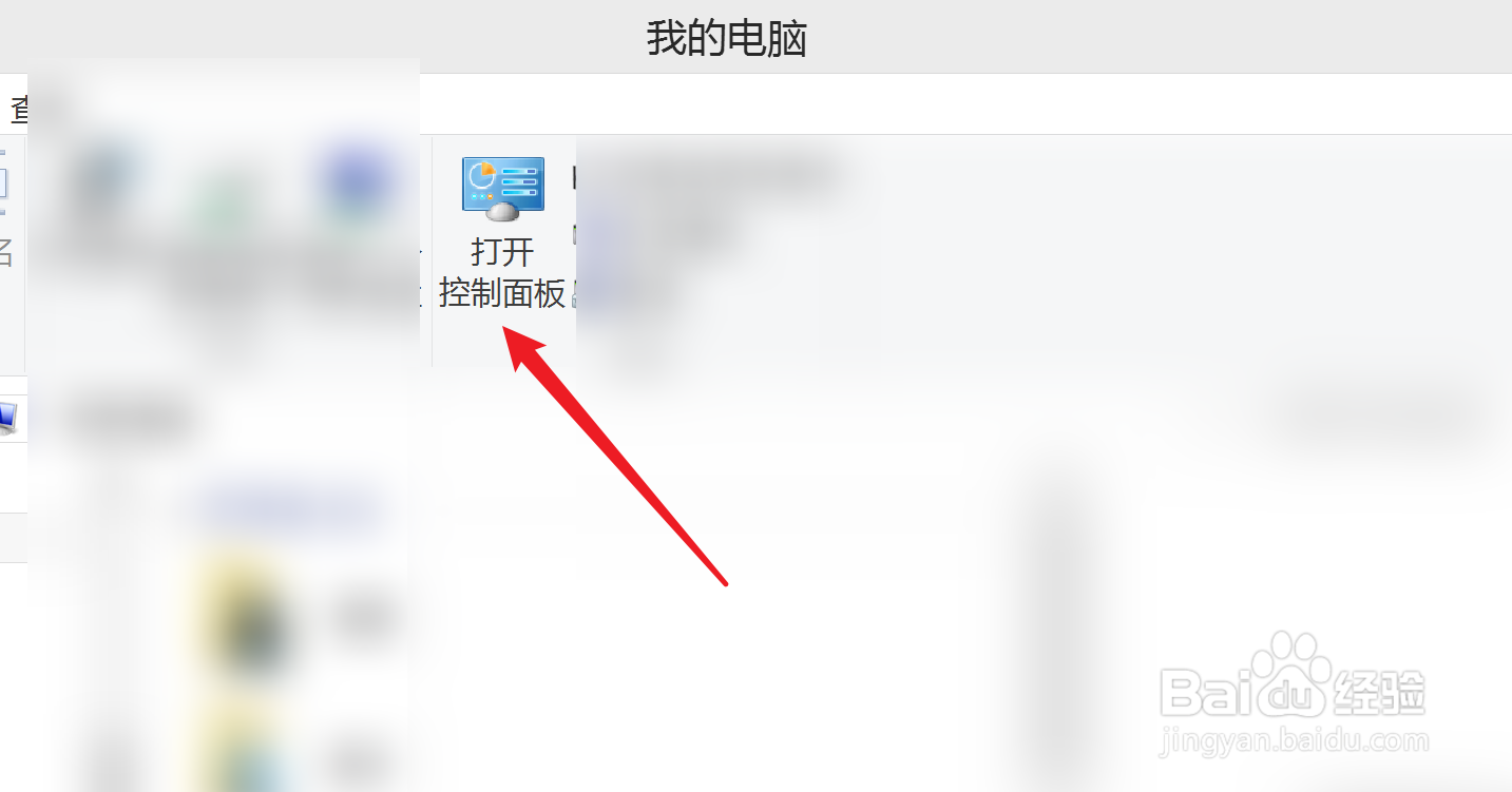 电脑出现蓝屏怎么解决