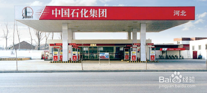 汽车加油时注意事项