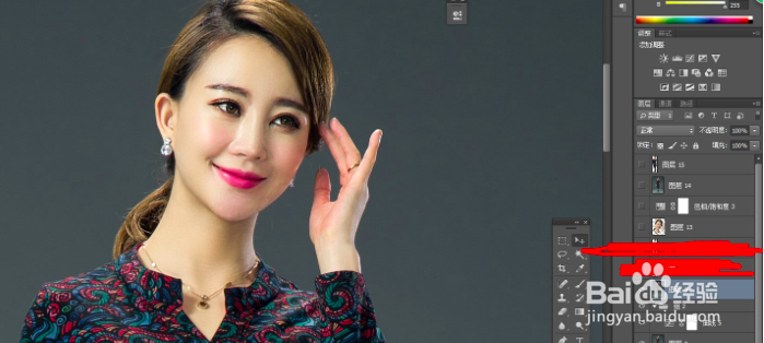 淘宝模特磨皮教程