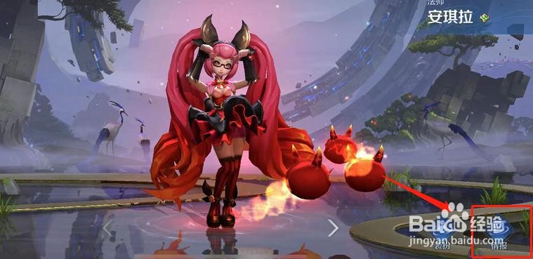 王者荣耀中钟馗可以和安琪拉团灭敌人吗？