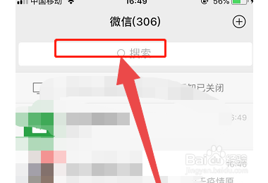 只有登机牌怎么报销