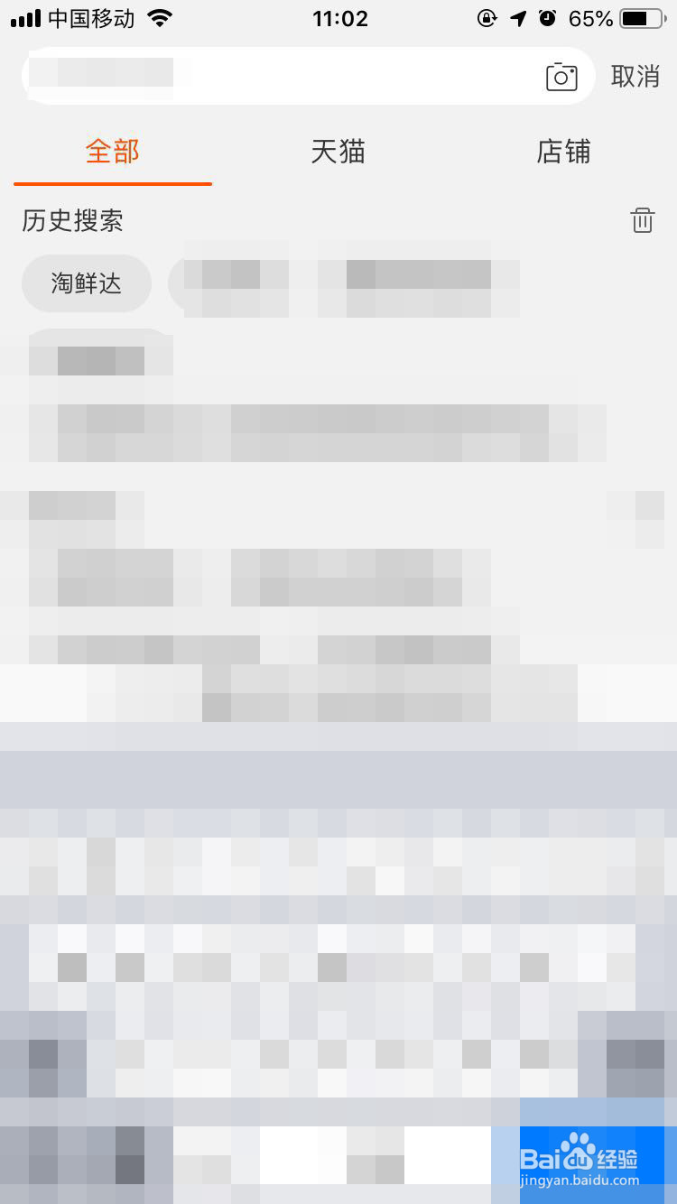 淘宝的淘鲜达在哪里