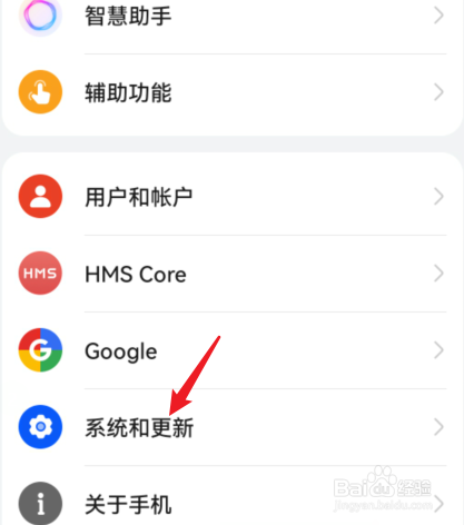 荣耀50手机怎么打开虚拟按键