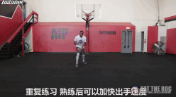 如何像库里一样运球后投篮？