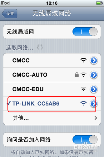 路由器无线网络模式