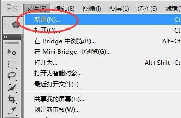 PS怎么使用图层样式?