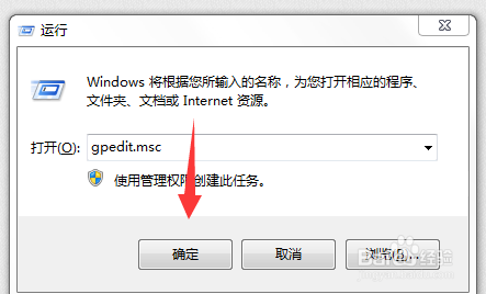 如何关掉Windows错误报告