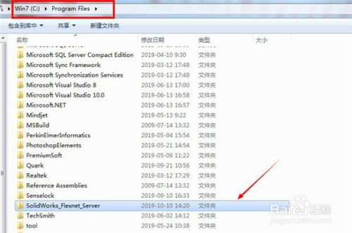 SolidWorks2020详细步骤安装教程（附序列号）