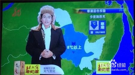 寒流来袭,冬季如何保暖