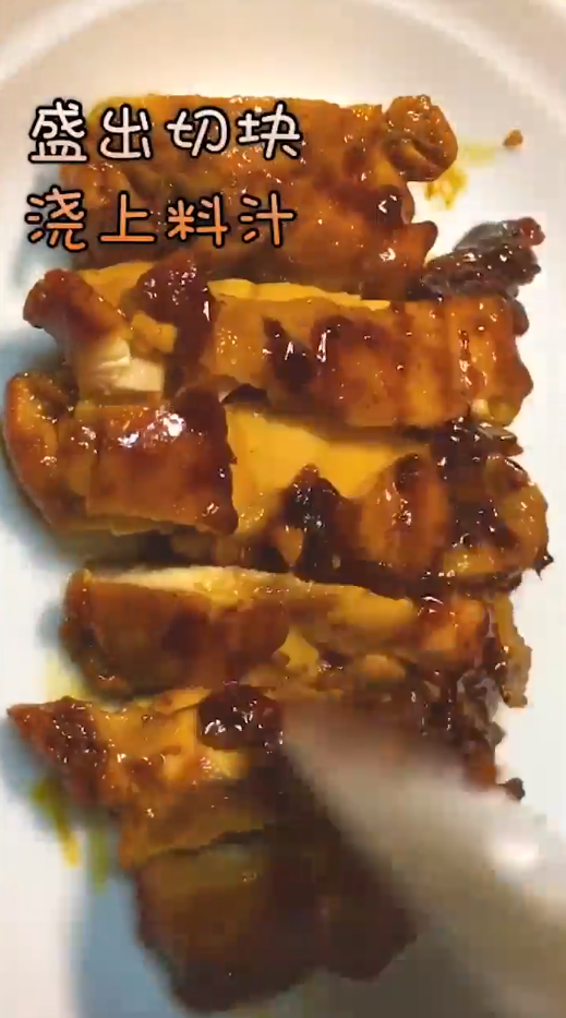 蒜香鸡腿怎么做