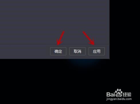 暴风影音5打开后右侧总是显示资讯怎么办？