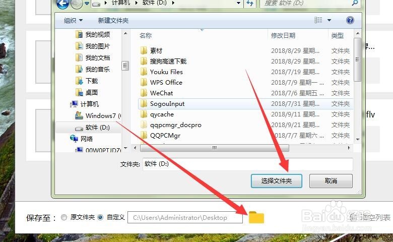 手机铃声制作 怎么将wav音频中的一段转换为m4r