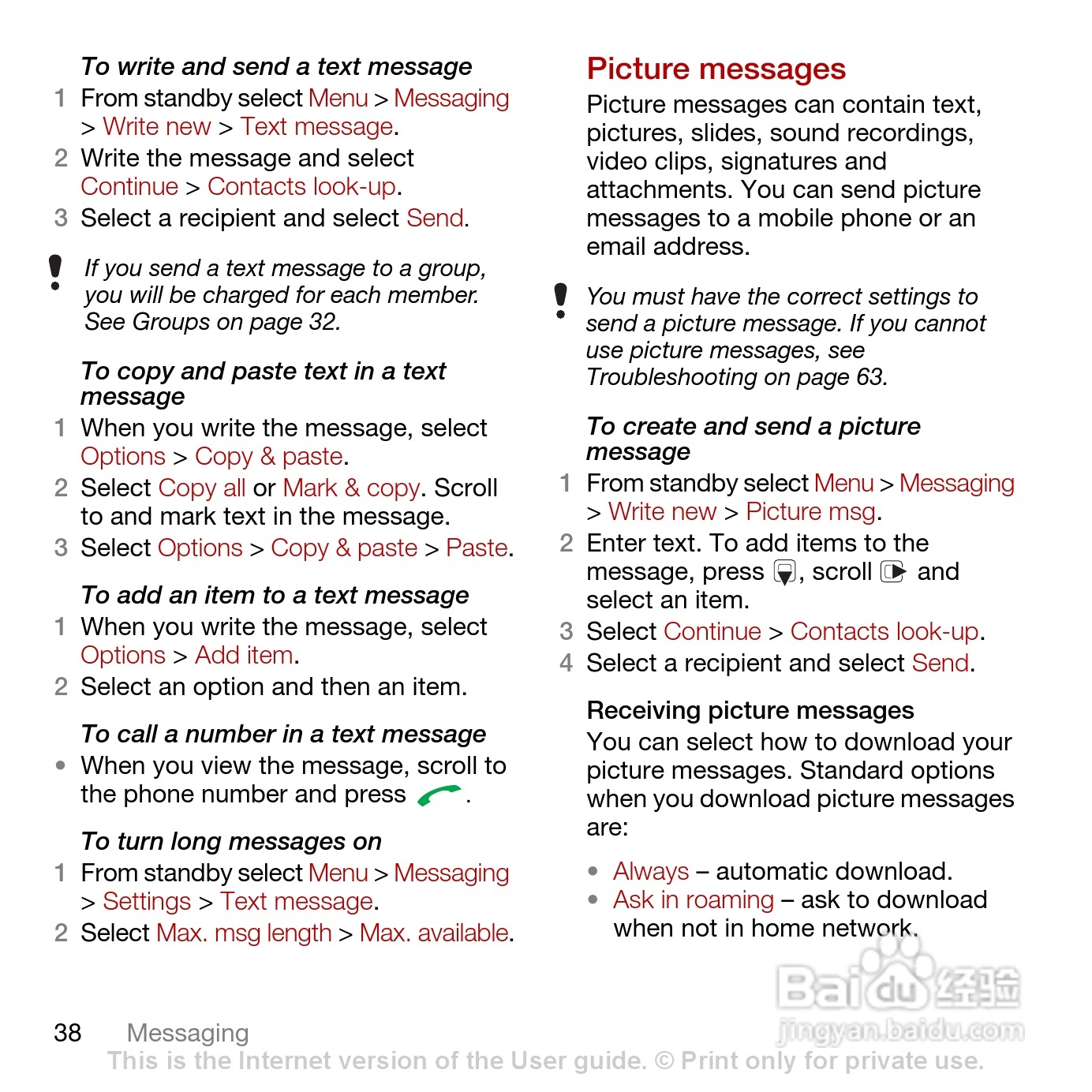 索尼爱立信T700手机使用说明书:[4]