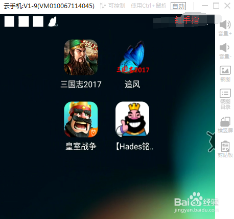皇室战争辅助开宝箱攻略 省心准时开宝箱教程