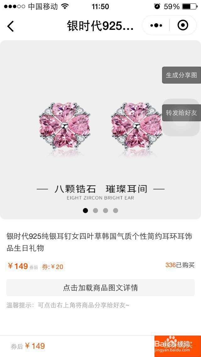 利用淘宝客小程序实现在微信群里找券的过程