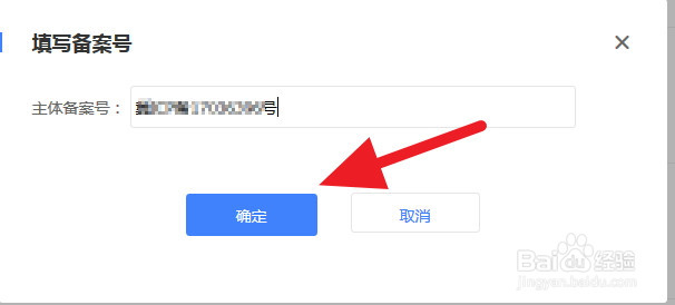 如何让自己的网站快速被百度收录