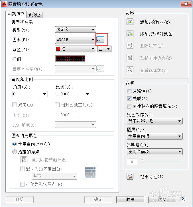 CAD中如何添加填充样式