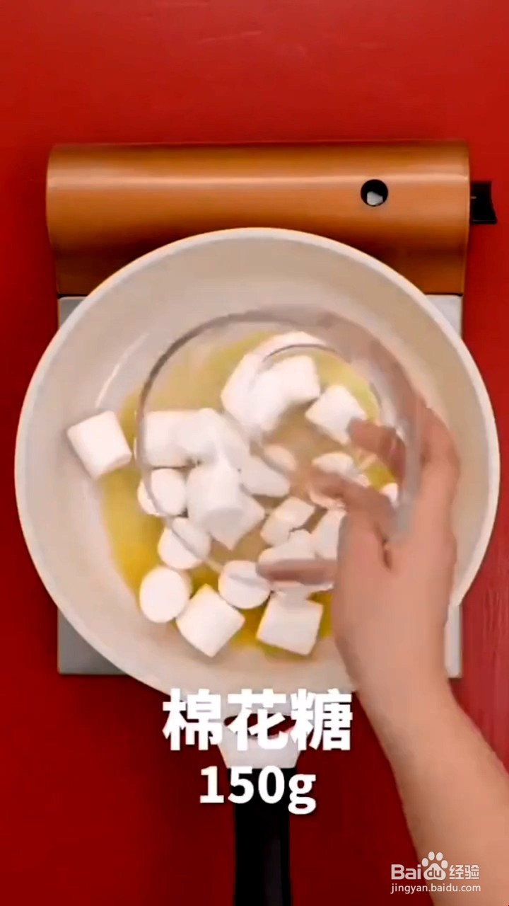 如何制作冻干草莓牛轧糖