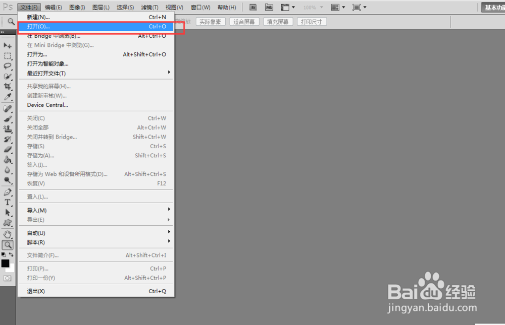 PS怎么制作素描效果?