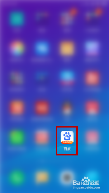 百度元宵节分两亿现金活动怎么参加