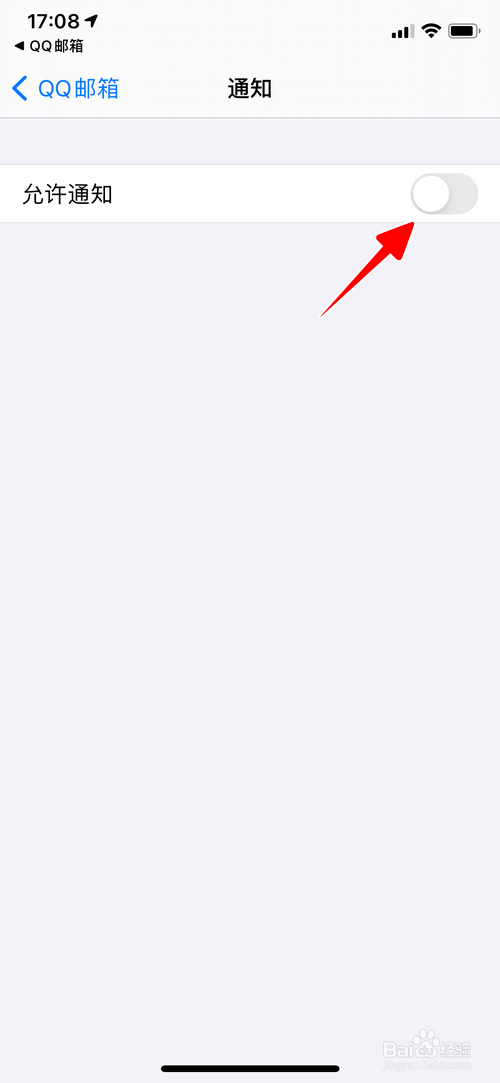 QQ邮箱怎样开启新邮件提醒