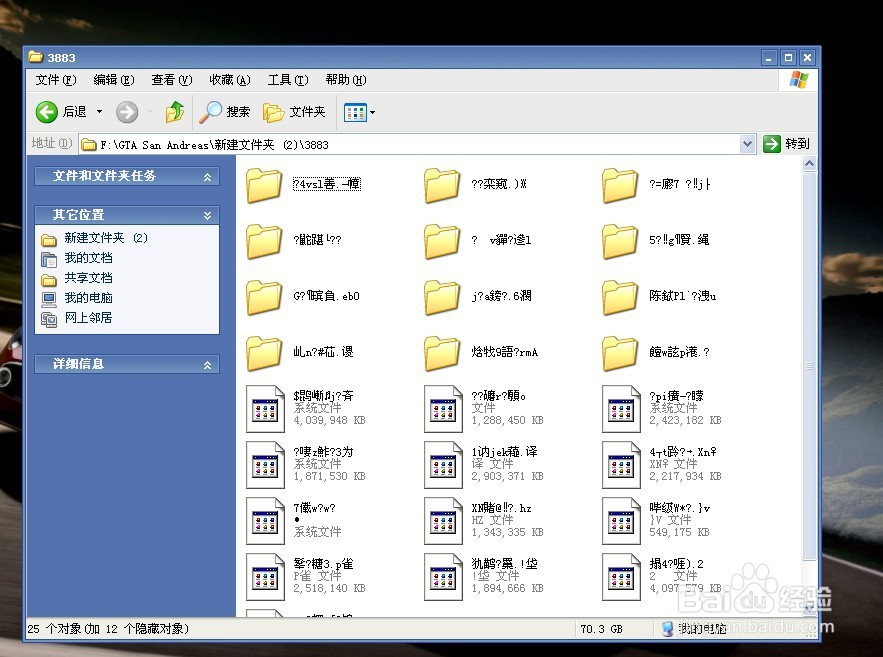 电脑自动重启的问题及处理的方法