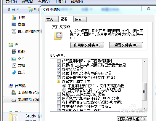Win7虚拟AP--自己制作(百度,小米,360)随身wifi
