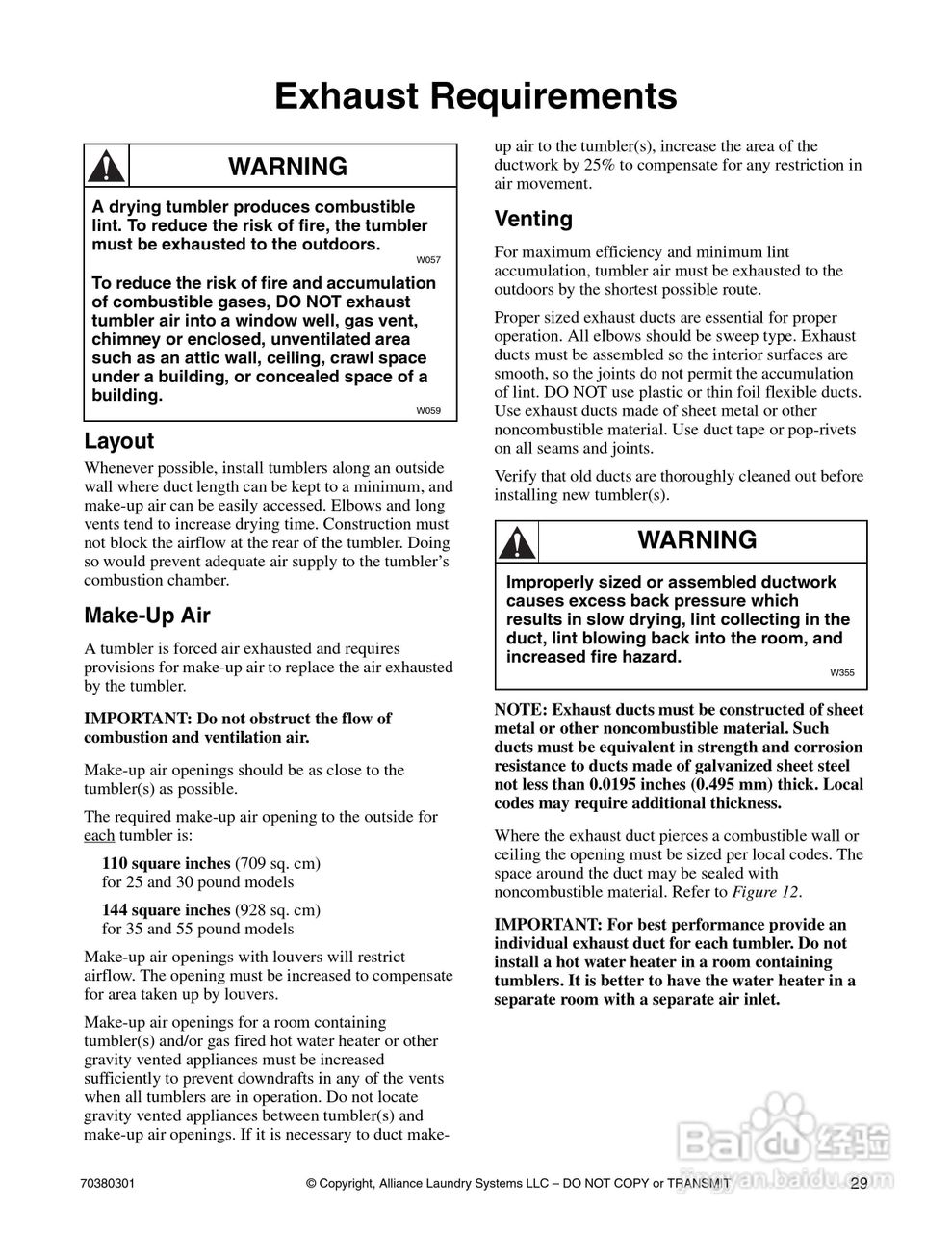 上海丹威CT030S烘干机安装说明书:[4]